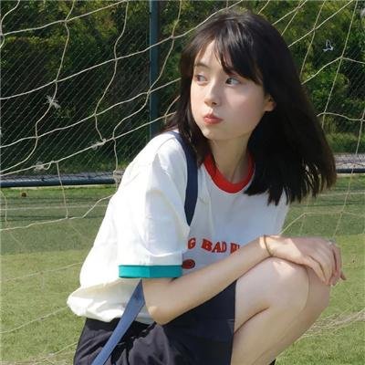 我没病